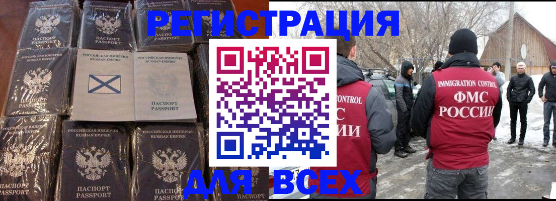 временная регистрация гарантия в Альметьевске